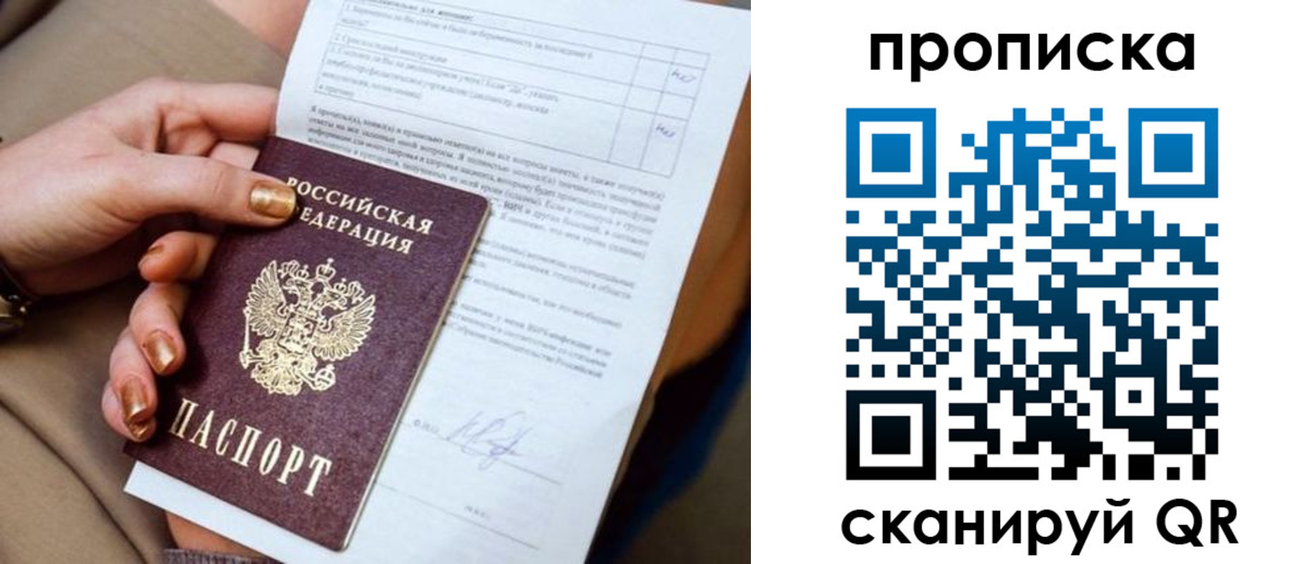 найти адрес прописки в Тырныаузе