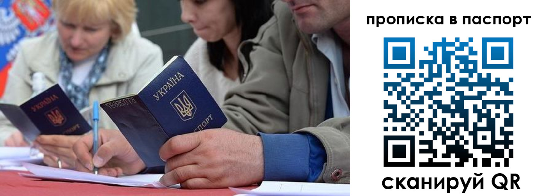 прописка штамп в Тырныаузе