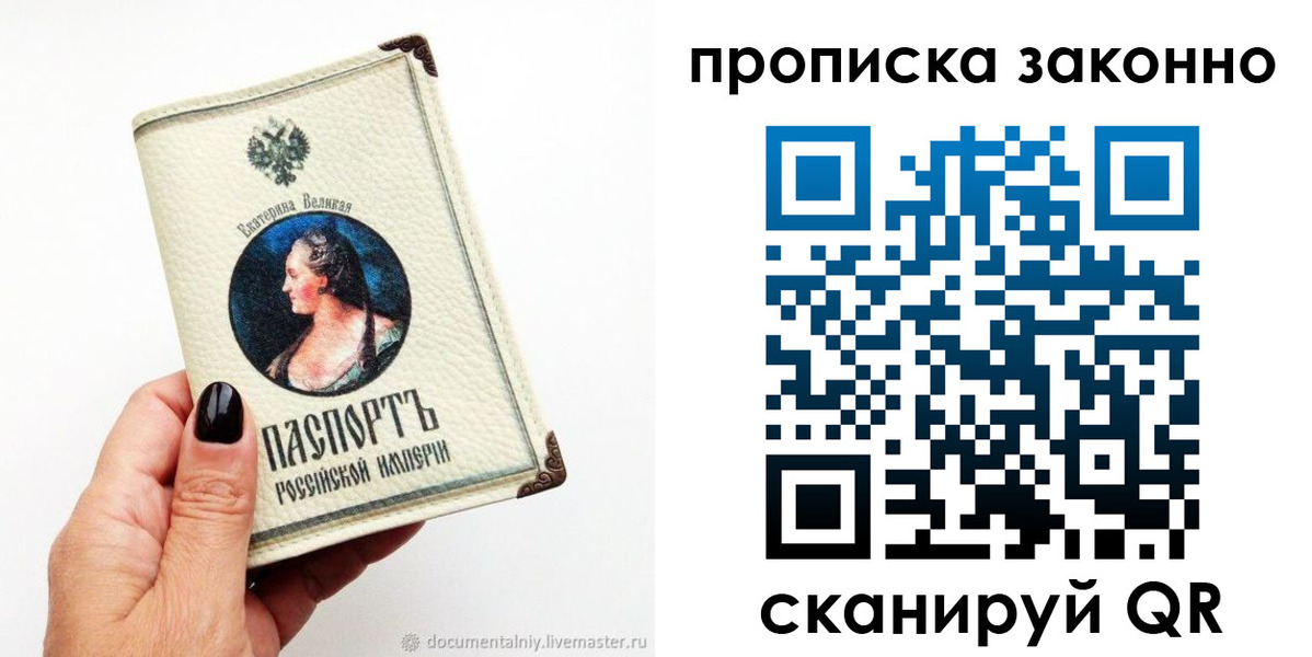 регистрация в Тырныаузе