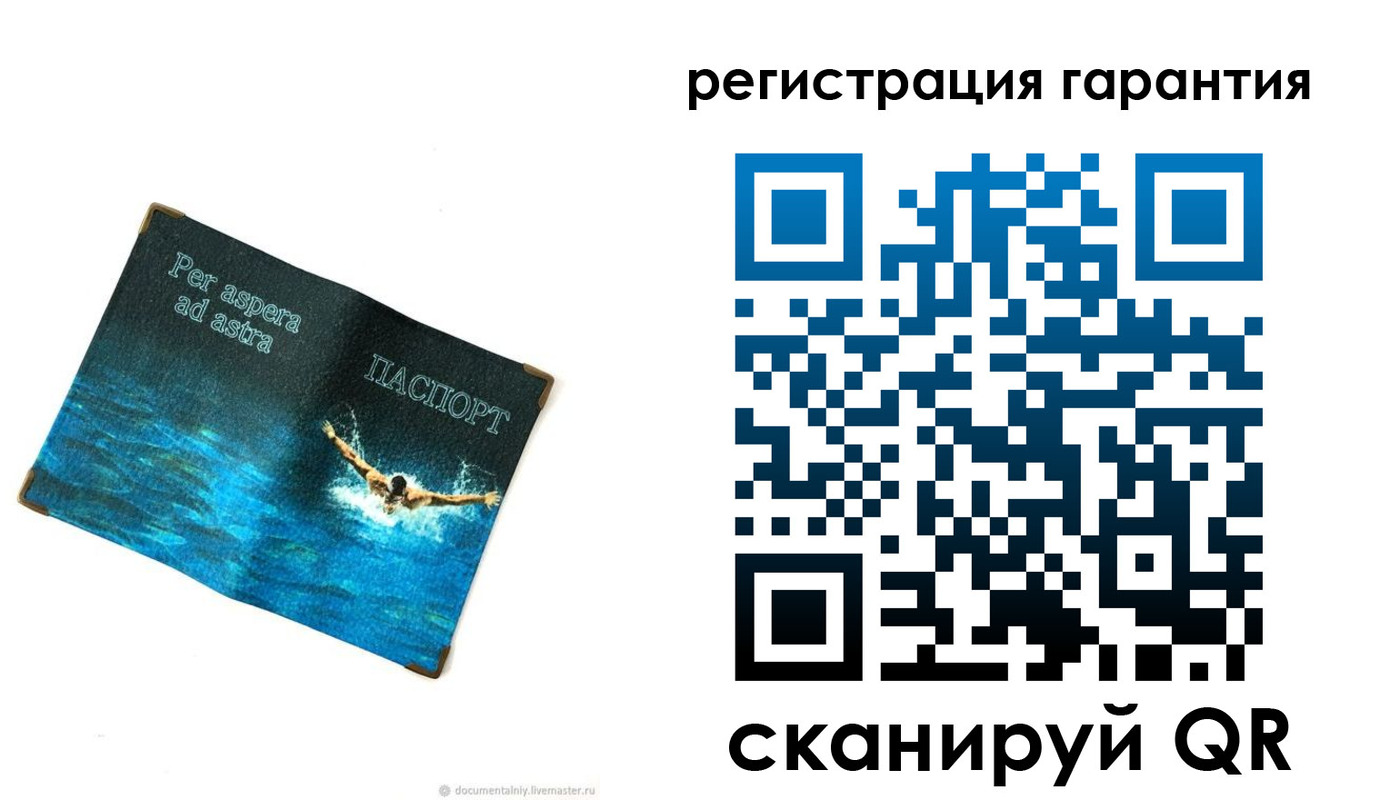 временная регистрация в Тырныаузе