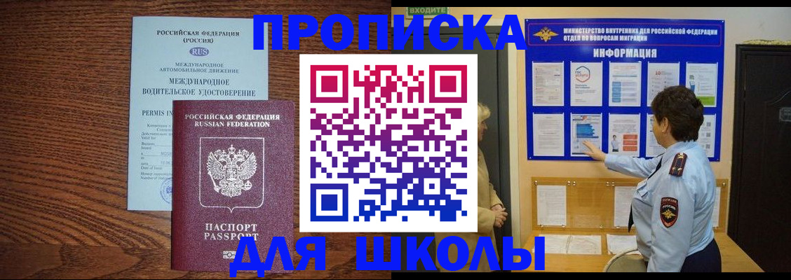 прописка поиск в Тырныаузе