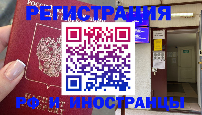 найти адрес прописки в Тырныаузе