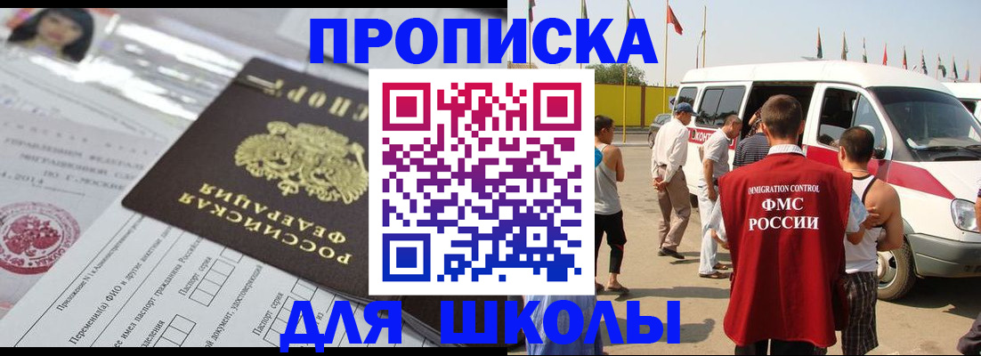 прописка поиск в Тырныаузе